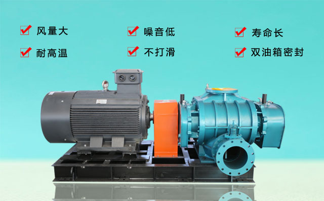 高壓水冷羅茨風機 高壓水冷羅茨風機