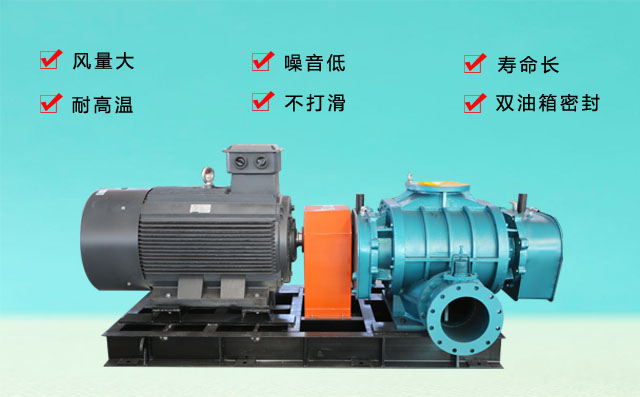 高壓水冷羅茨風(fēng)機 高壓水冷羅茨風(fēng)機